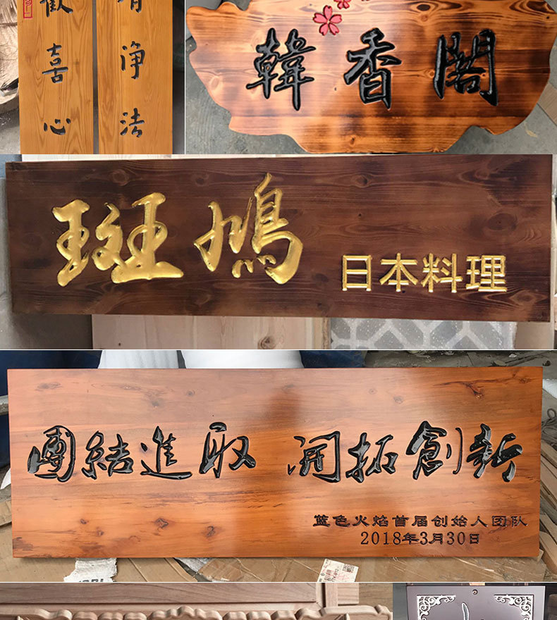 实木牌匾定制生意兴隆开业店铺木雕字匾个性创意寺庙火锅店门头
