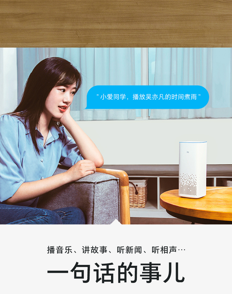 小米音响 小米ai音箱 智能音响 小爱听音乐语音遥控wifi蓝牙音响