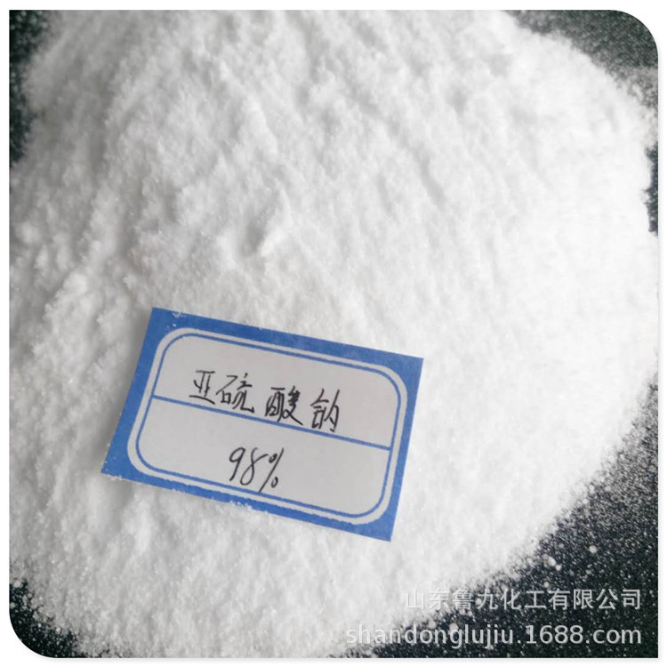 工业副产亚硫酸钠