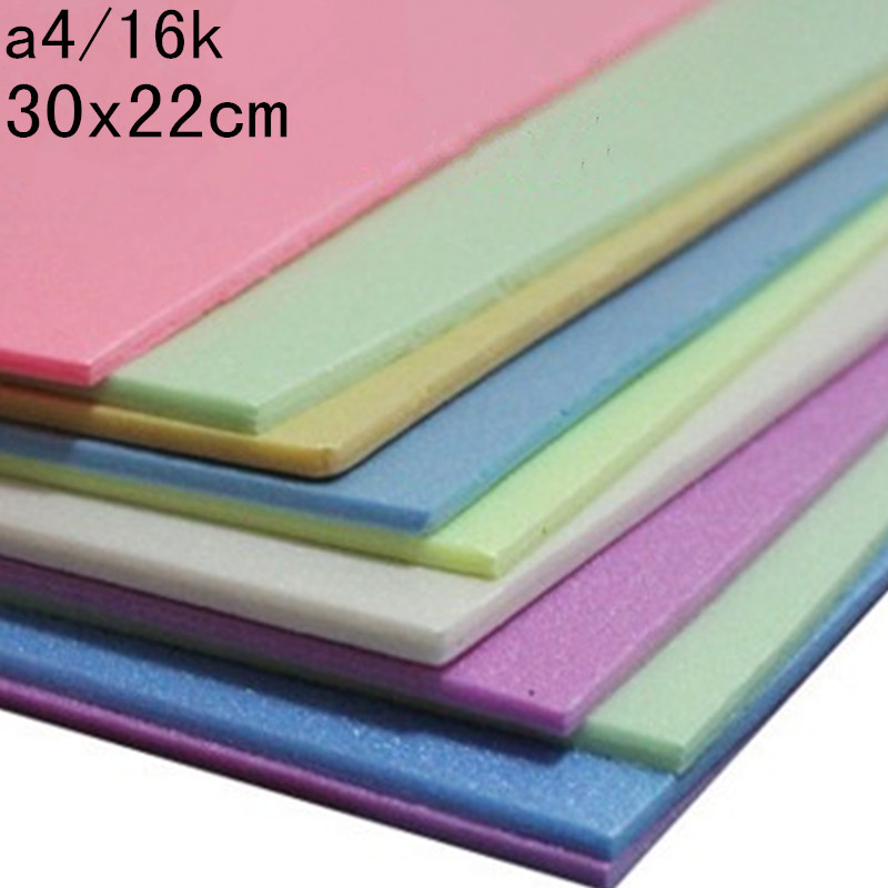 彩色16k吹塑板儿童手工diy版画加厚4mm装饰画板a4版画制作材料
