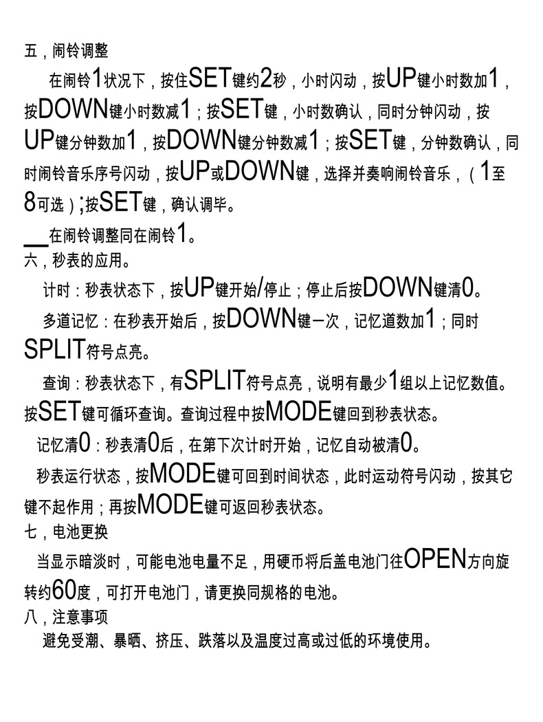anytime/flott秒表10道秒表计时秒表运动电子秒表109d金属铁壳
