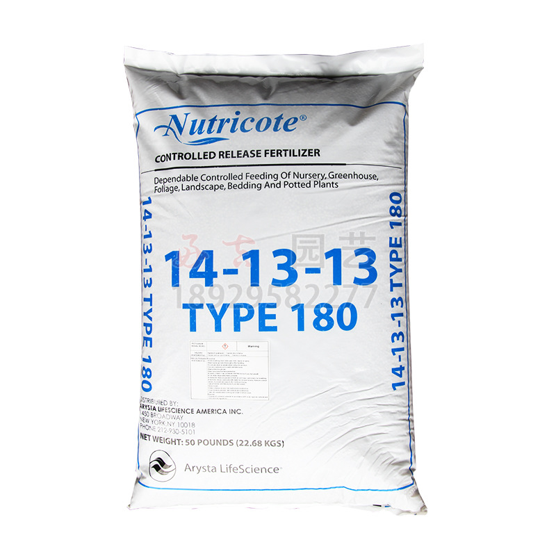 日本好康多控释肥兰花石斛欧月玫瑰绣球多肉长效肥料1413134s