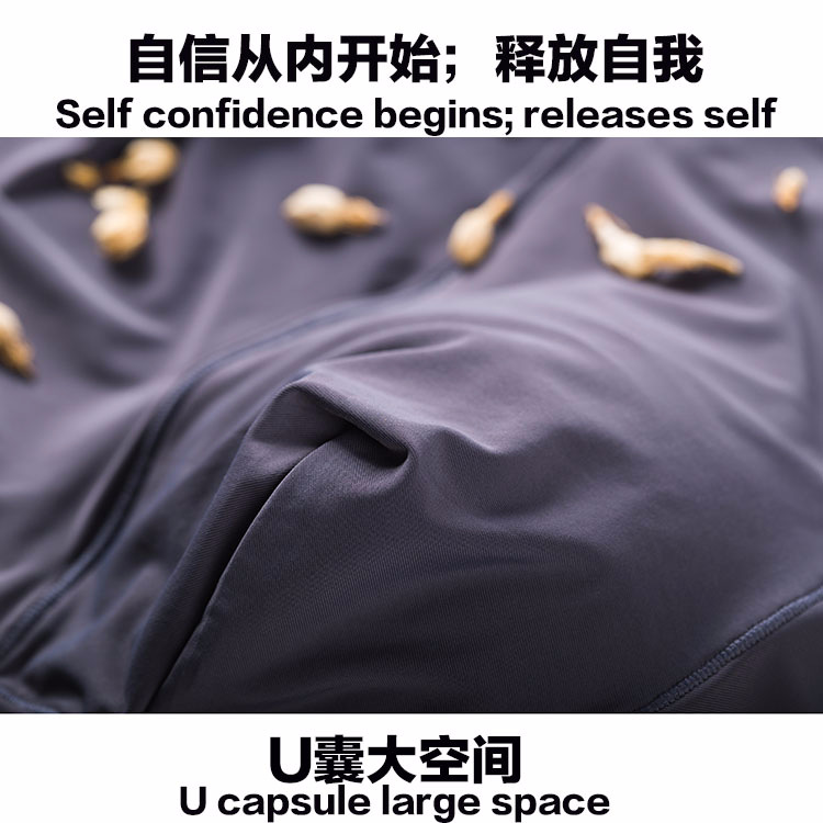 Comfortable Seamless Ice Silk Underwear Men's One-Piece Seamless Men's Boxers Fashionable Breathable U Convex Men's Seamless Underpants