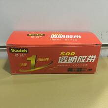 3M Scotch思高文具 500 3/4 透明胶条 胶带 办公胶粘用品