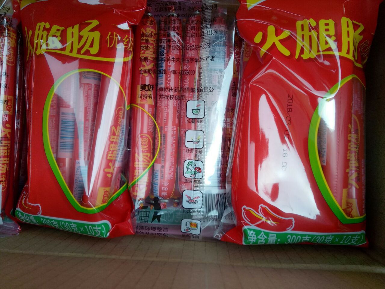 30g*10支*14袋 美好 火腿肠 批发