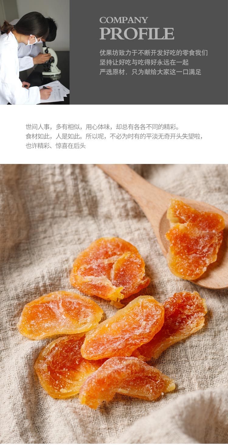 诚招即食蜜桔肉 桔子干 一斤 橘子干 果脯蜜饯 办公室休闲零食批发