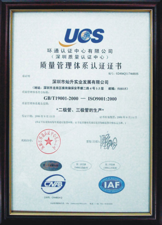 cs 78m12 to-252电子元器件 ic 电子 芯片 晶体管 样品免费