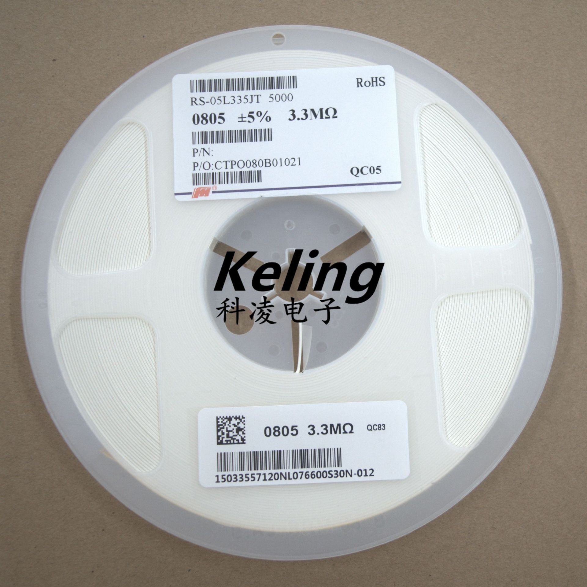 贴片电阻0805贴片电阻33m3m351盘5000只