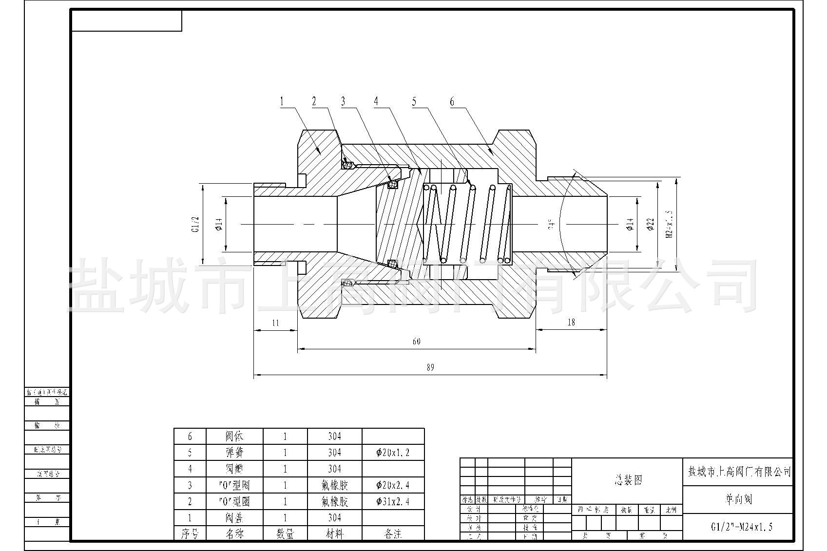 极低压力打开不锈钢微型单向阀 0.03公斤1psi打开止回阀