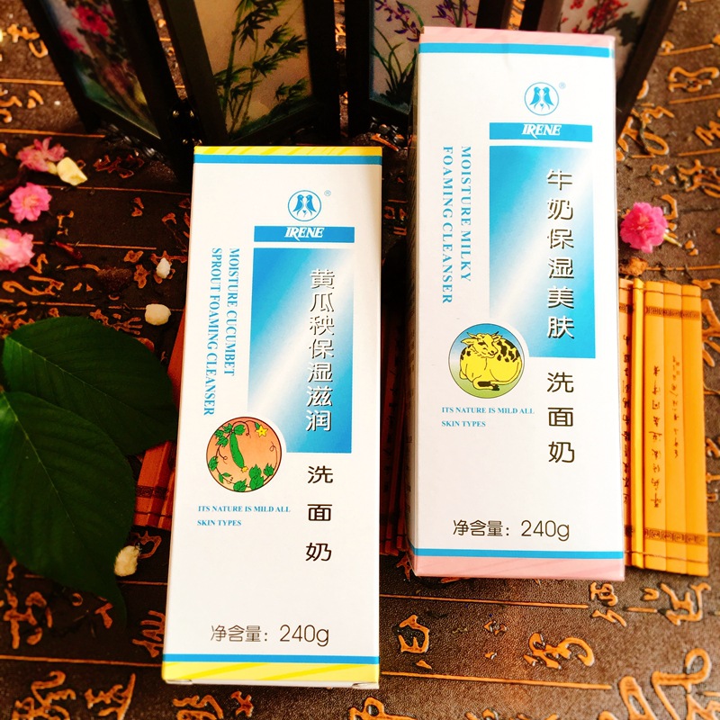 艾琳牛奶保湿美肤洗面奶240g 牛奶保湿美白黄瓜秧滋润 国货老牌