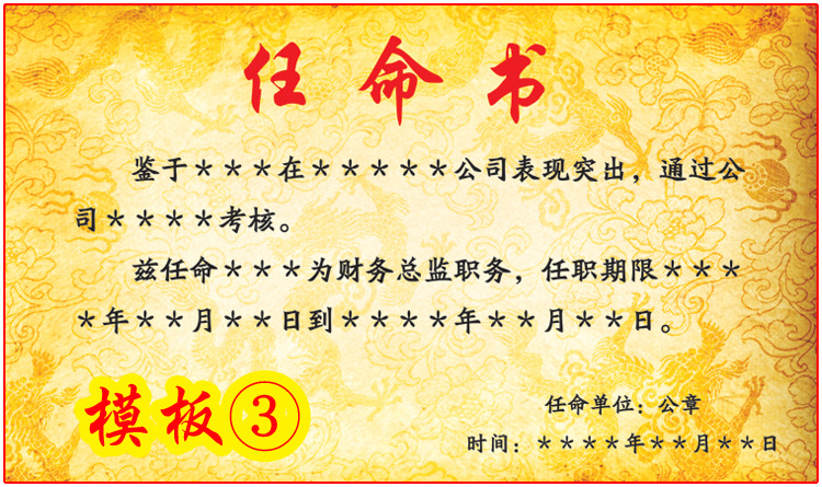 diy定做圣旨委任状,任命书卷轴写真布印刷凌布装裱 复古卷轴定制