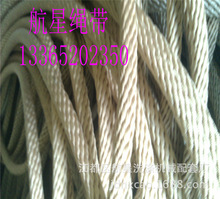 供应化纤绳 涤纶绳 丙纶绳