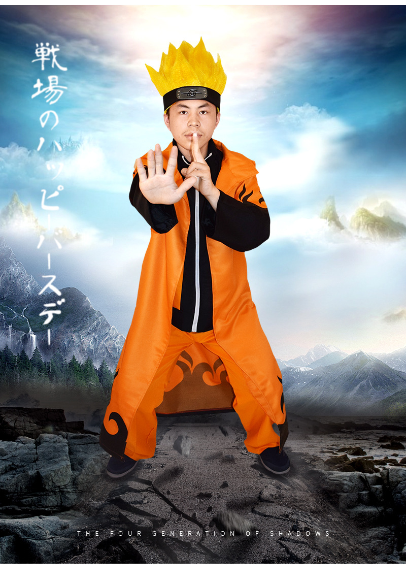 万圣节火影忍者cos服 火影忍者披风 四代目火影 六代目鸣人披风