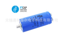 F&T德国FTCAP AI Electrolytic capacitor  GH4700uF/63v