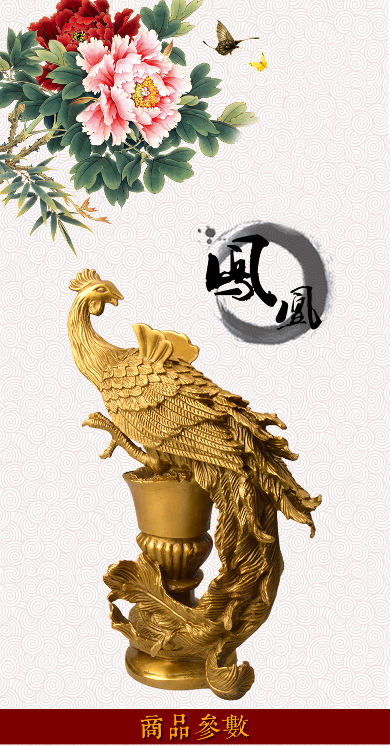 德缘居风水铜凤凰摆件美满婚姻召cai结婚礼物铜凤凰家居饰品