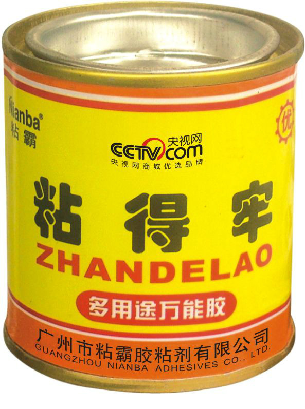 粘得牢万能胶