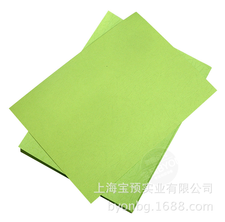 宝预a4封皮纸装订标书180g封面纸 a4加厚皮纹纸云彩纸彩色纸书皮