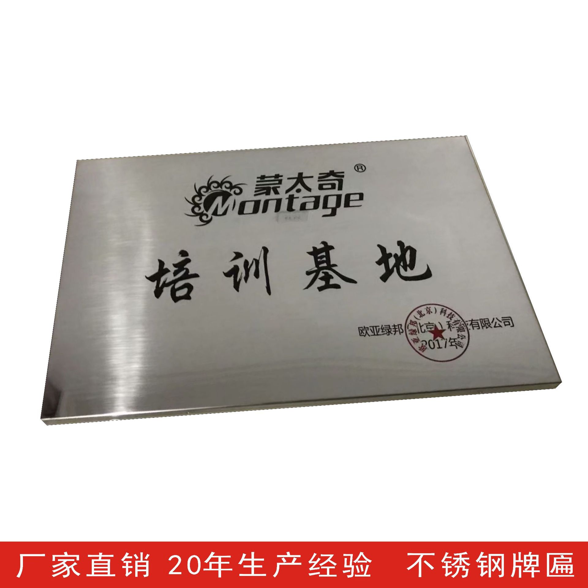 【厂家直销】优质铜牌 奖牌定做(可按客户规格定做)