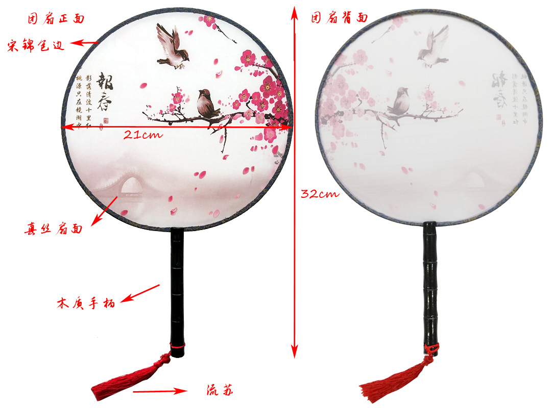 现货半透明丝团扇古风黑杆柄 圆扇宫扇花鸟仕女图工艺品扇子