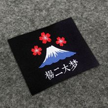 衣服领标订制 臂章logo尺码批发箱包织缎面布标定做 服装织唛定制