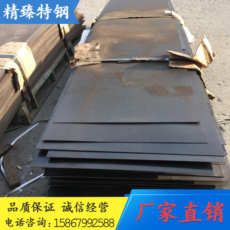 CR12MOV钢板 CR12MOV薄板 1MM-20MM薄板 激光切割加工