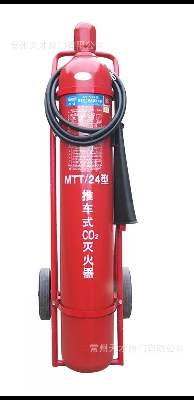 常州天润消防器材厂工农牌手推式二氧化碳灭火器mtt2424公斤