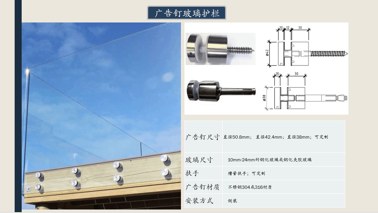 无立柱高级别墅楼梯侧装u槽玻璃护栏 阳台护栏实心铝槽定制 修改