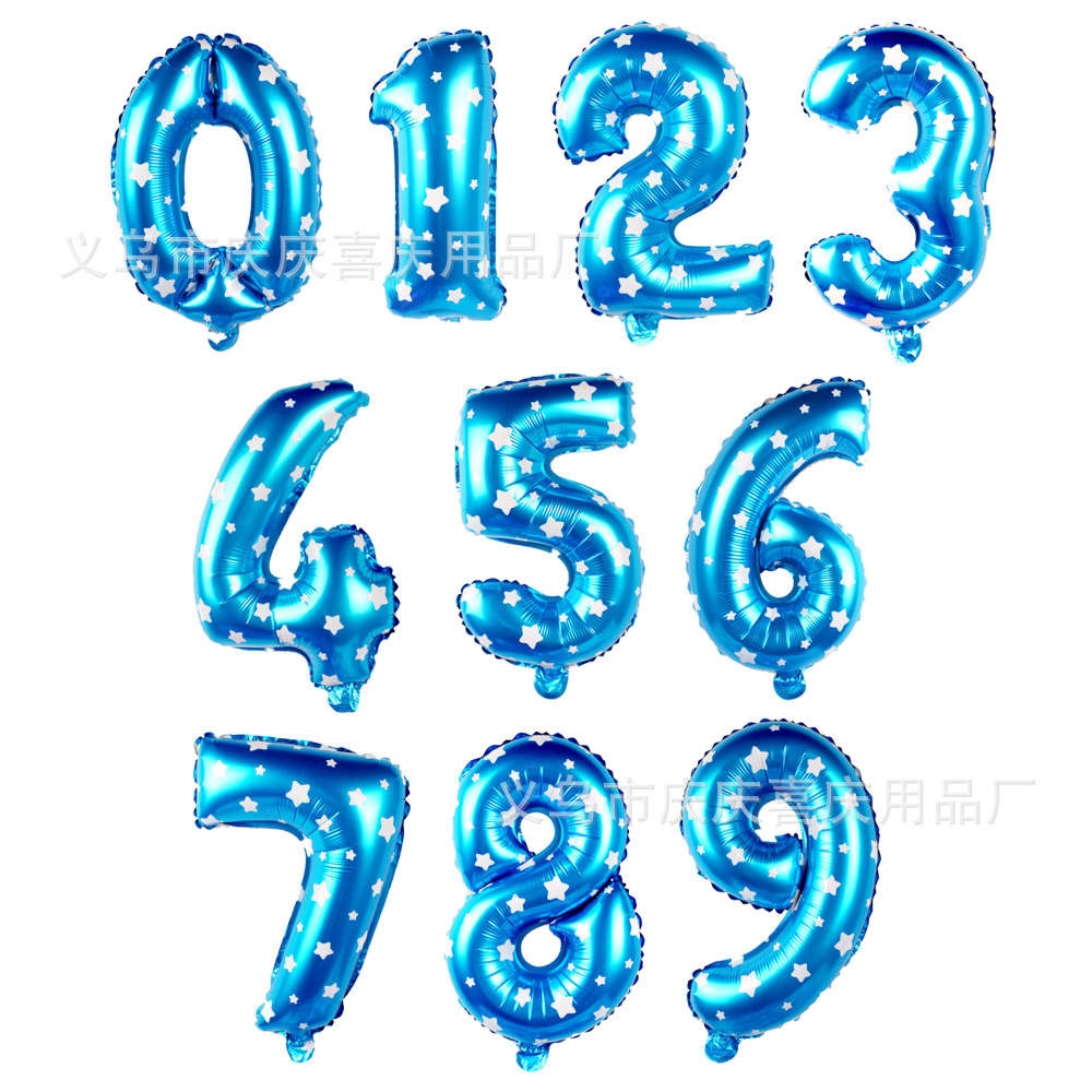40寸超大号彩色数字铝膜气球0-9都有婚庆生日派对新品气球2色可选