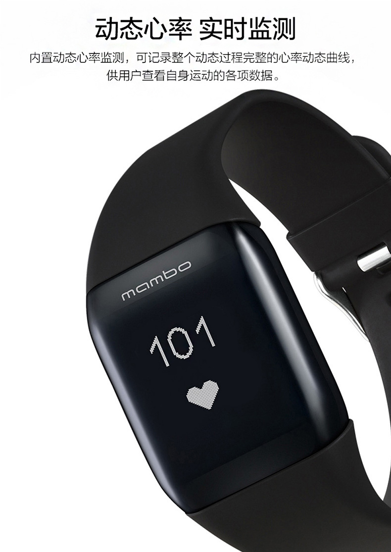 乐心mambo watch智能触屏手表计步心率监测来电提醒运动防水手环