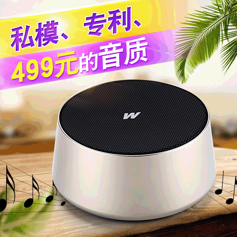 跨境专供现货手机无线小音响 重低音炮金属收款speaker蓝牙
