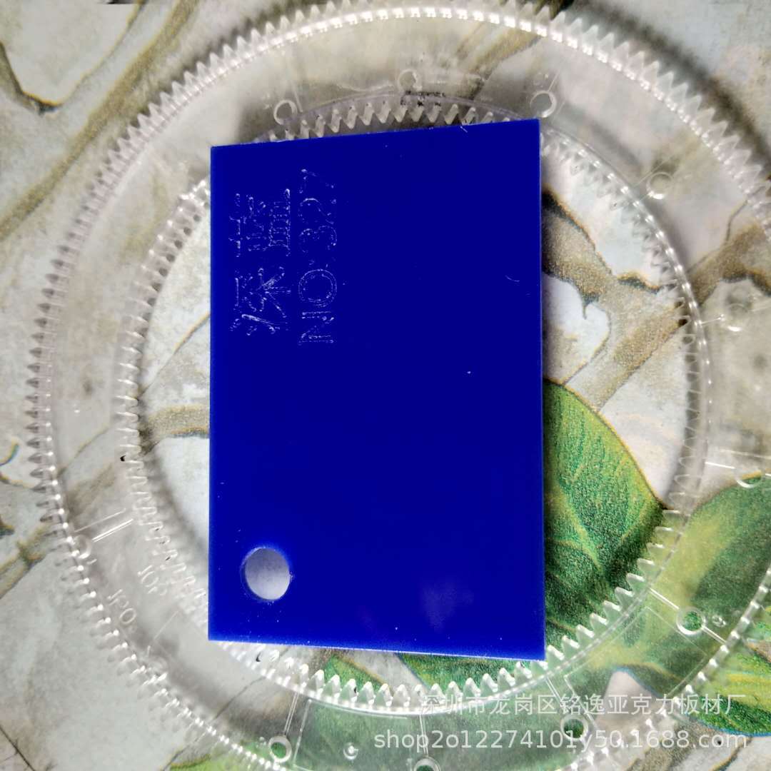 蓝色迷你字板 深蓝色灯箱板 电信蓝亚克力 天蓝亚克力板 pmma