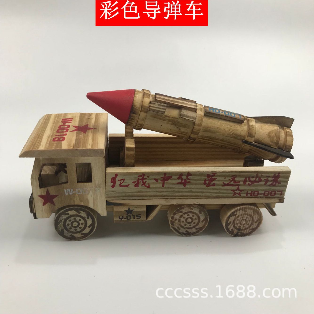 木质彩色战狼导弹车 军事模型摆件导弹车景区热销木头义乌工艺品