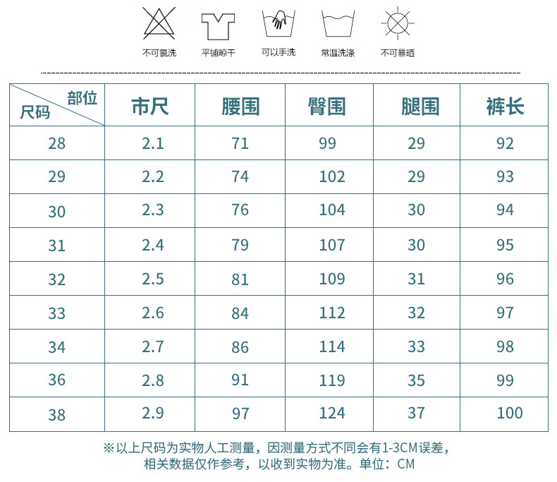 夏季男士休闲九分裤修身薄款裤子运动时尚休闲裤青年户外花纹长裤