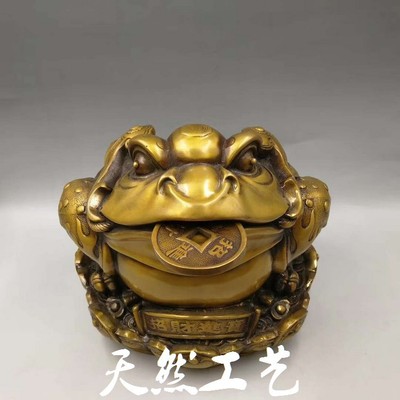 古玩古董收藏 黄铜金蟾吐钱摆件 招财进宝