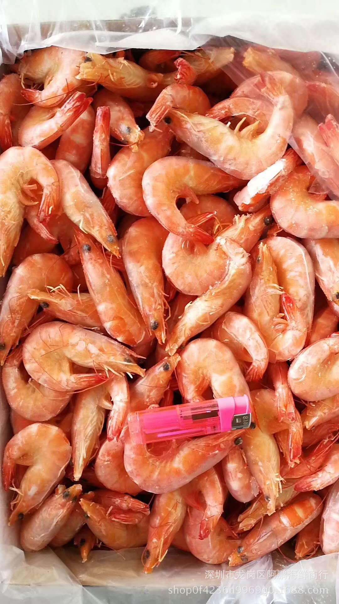 东海岛熟虾 南美熟虾 大虾海虾冷冻熟虾熟冻虾 刺身可用1件10斤