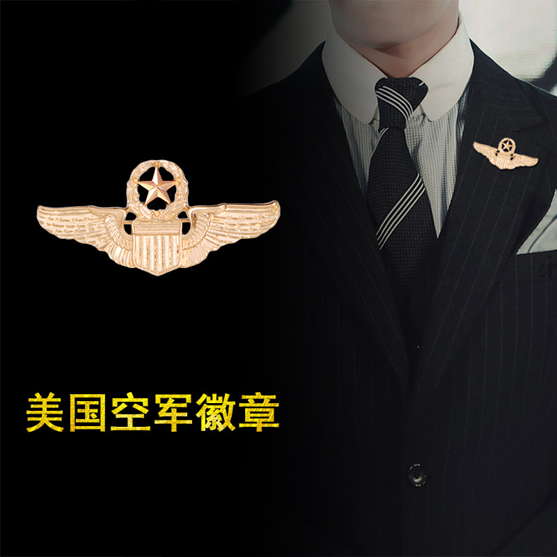 欧美二战时期美国空军徽章军事学院军官胸针 霸气五星角翅膀胸章