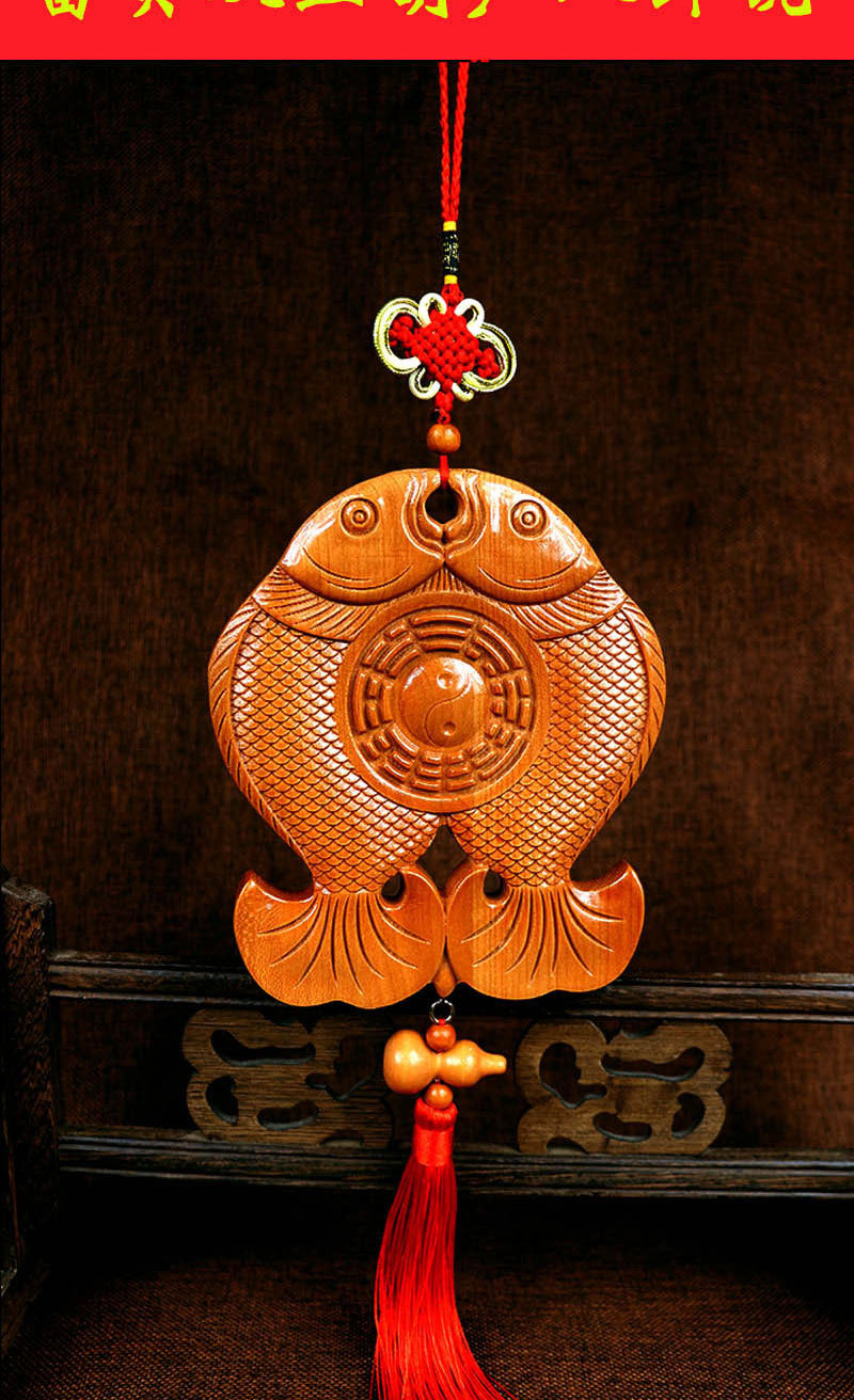桃木八卦挂件富贵鱼家居客厅解决穿堂门对门厂家批发代发