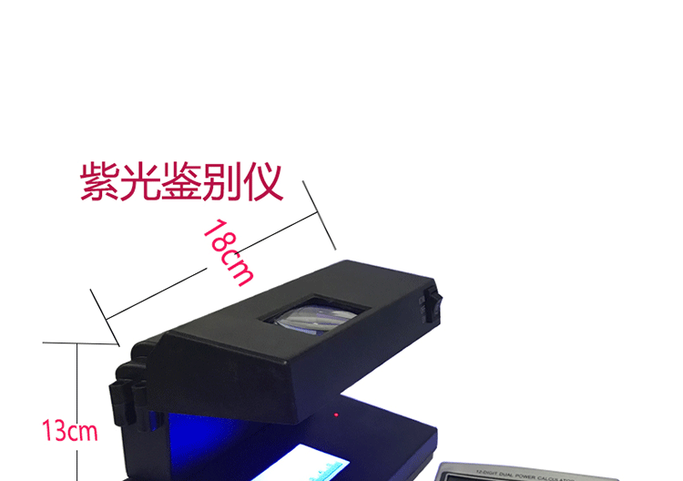 厂家直销融逸2138验钞机多功能票据验钞机超市酒店便携紫光验钞机
