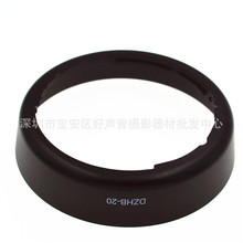 适用于尼康HB-20 遮光罩AF 28-80mm/f3.5-5.6 镜头 卡口可反扣