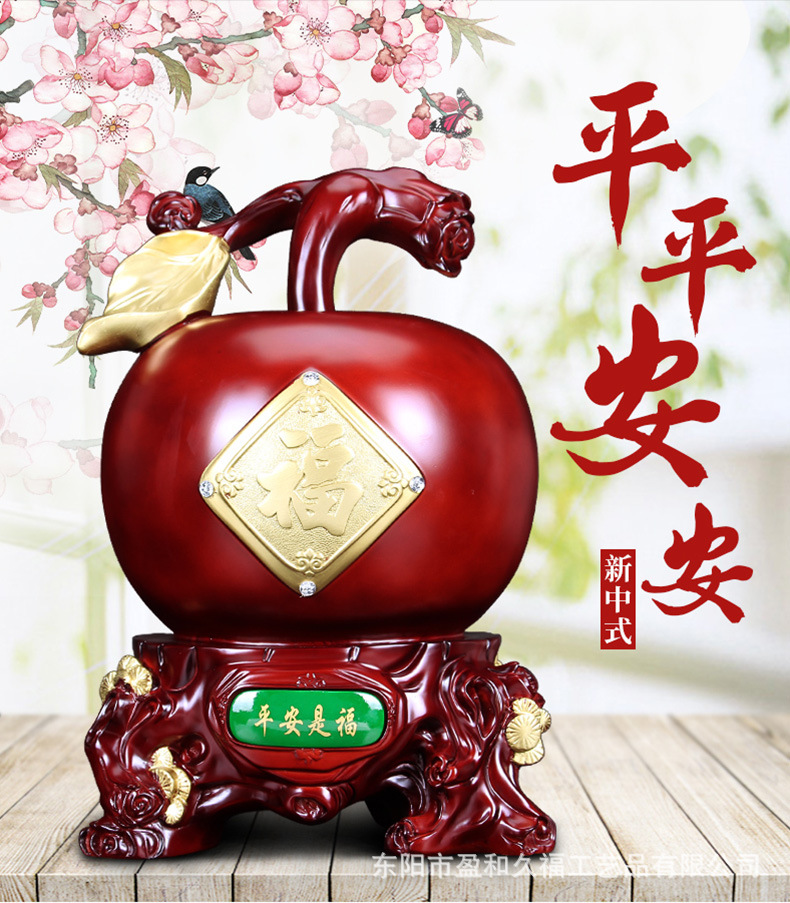 平安是福储钱罐存钱罐家居装饰发财摆件苹果零钱储蓄罐创意礼品