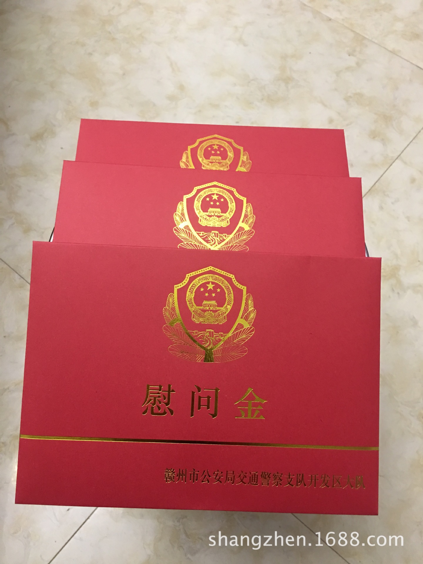 慰问金信封袋 西式信封袋等各种尺寸定制