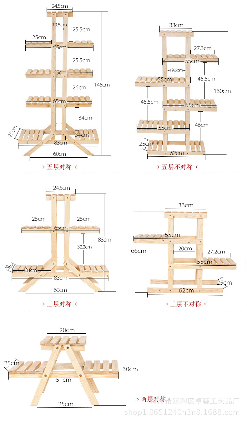 厂家新款 鲜花多肉花架木制工艺品 实木花加防腐 防水防虫多层