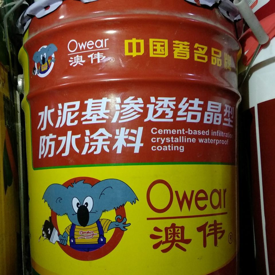 雨虹防水涂料东方雨虹 雨虹防水99聚合物防水浆料卫生间厨房