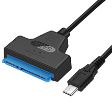 SATA转usb3.1台式硬盘线Type-c转SATA7+15pin易驱线笔记本硬盘线