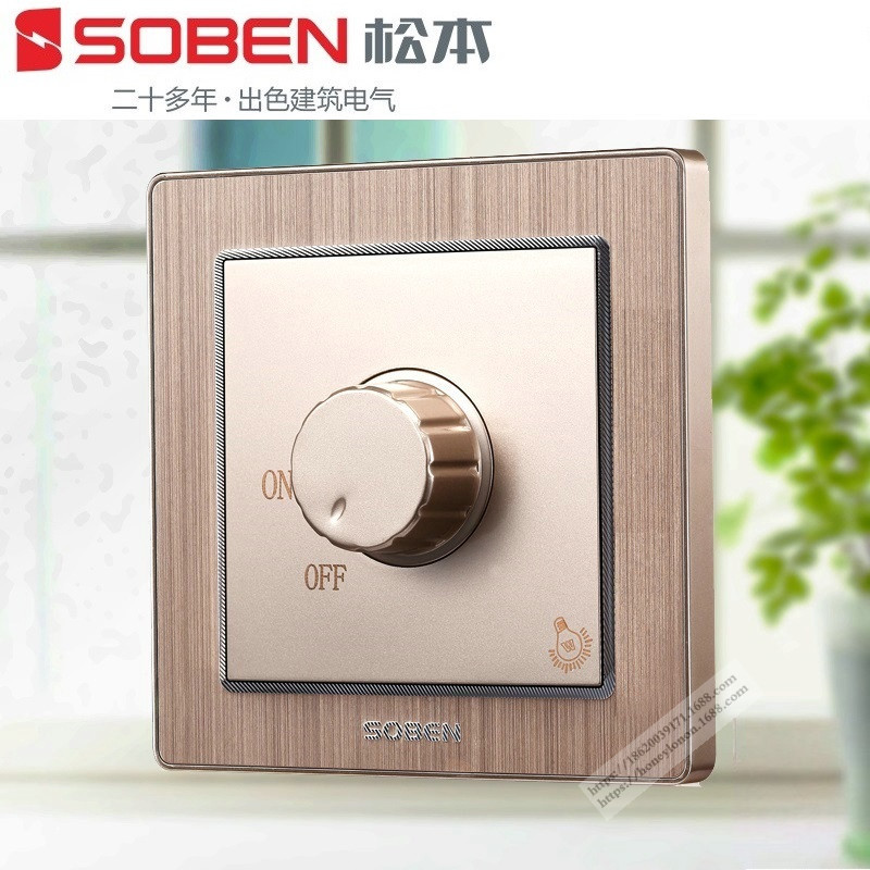 松本电工系列开关