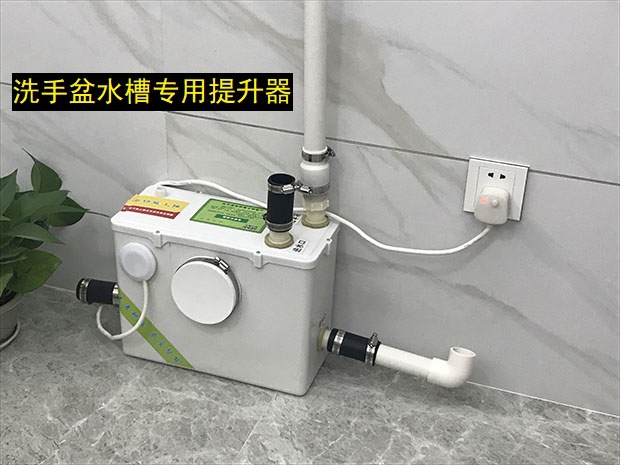 厂家直销马桶污水提升器地下室提升泵排污泵家用自动粉碎切割