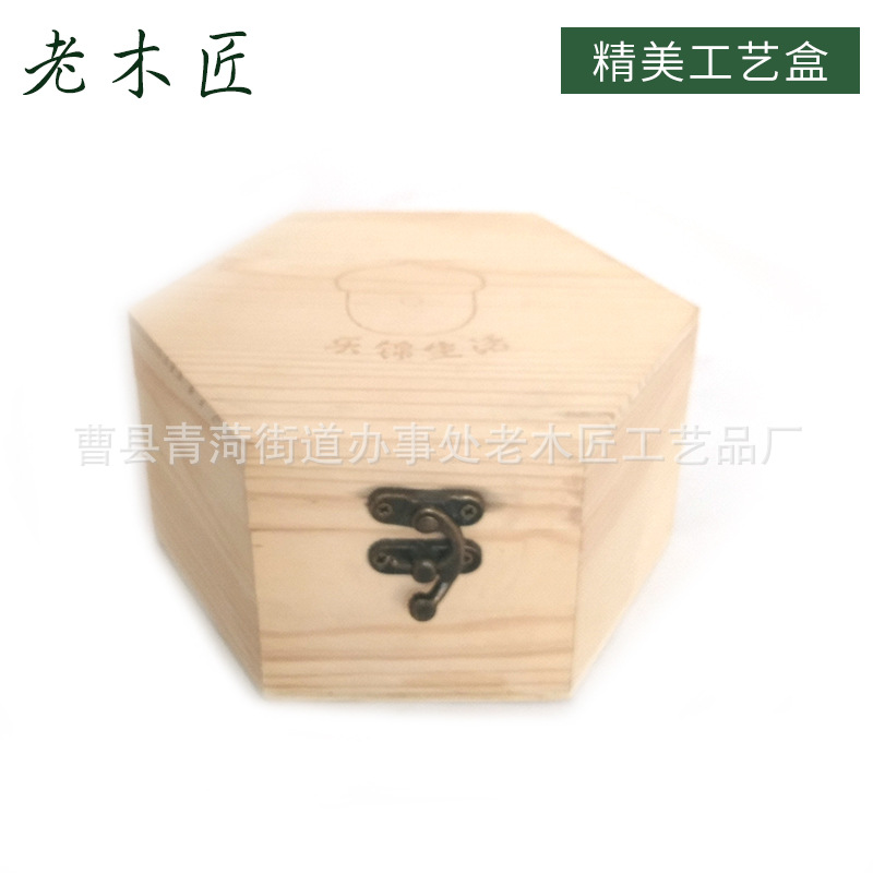 Storage Box Hexagonal Christmas Christmas Eve Fruit Wooden Box Gift Packaging Wooden Box with Lid Wooden Jewelry Box