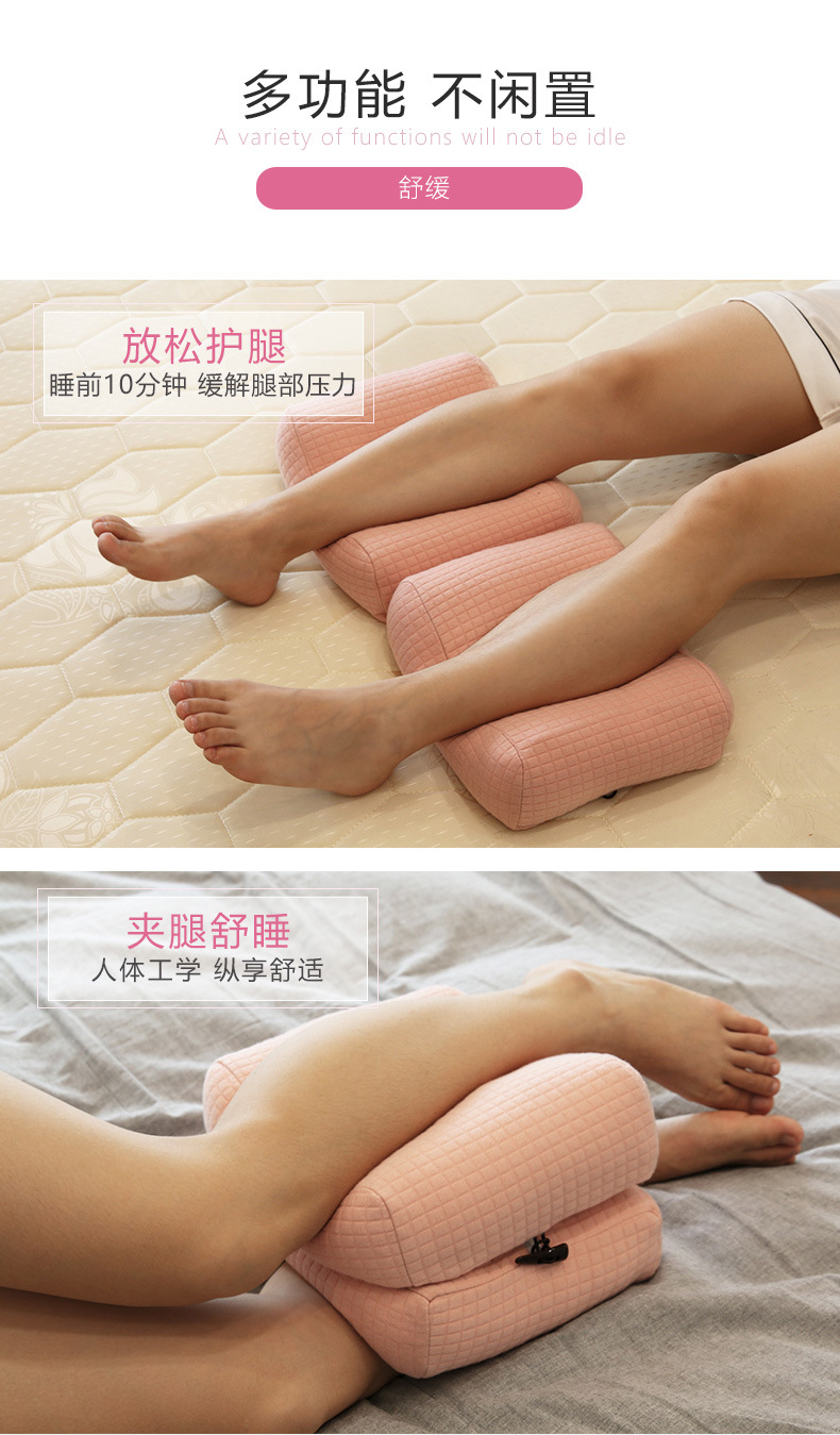 垫腿枕睡眠脚枕抬腿静脉垫脚枕腿垫床上睡觉腿枕孕妇抬高曲张枕头