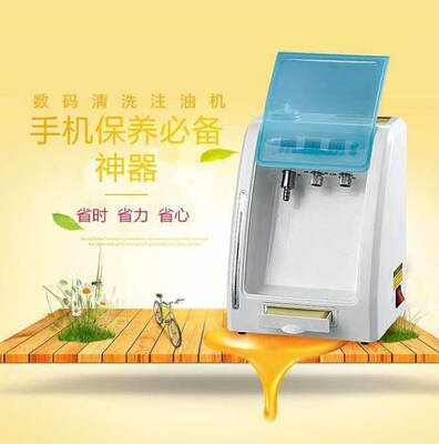 多易美牙科注油机牙科手机养护机牙科材料设备高低速手机清洗定制