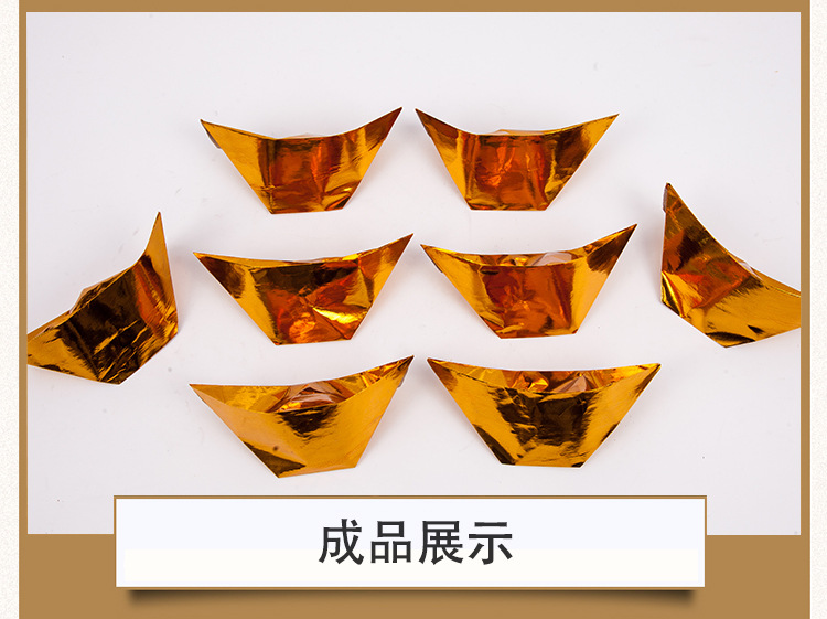 机叠金元宝批发 19*22金银半成品元宝 佛教祭祀殡葬用品6000个/箱